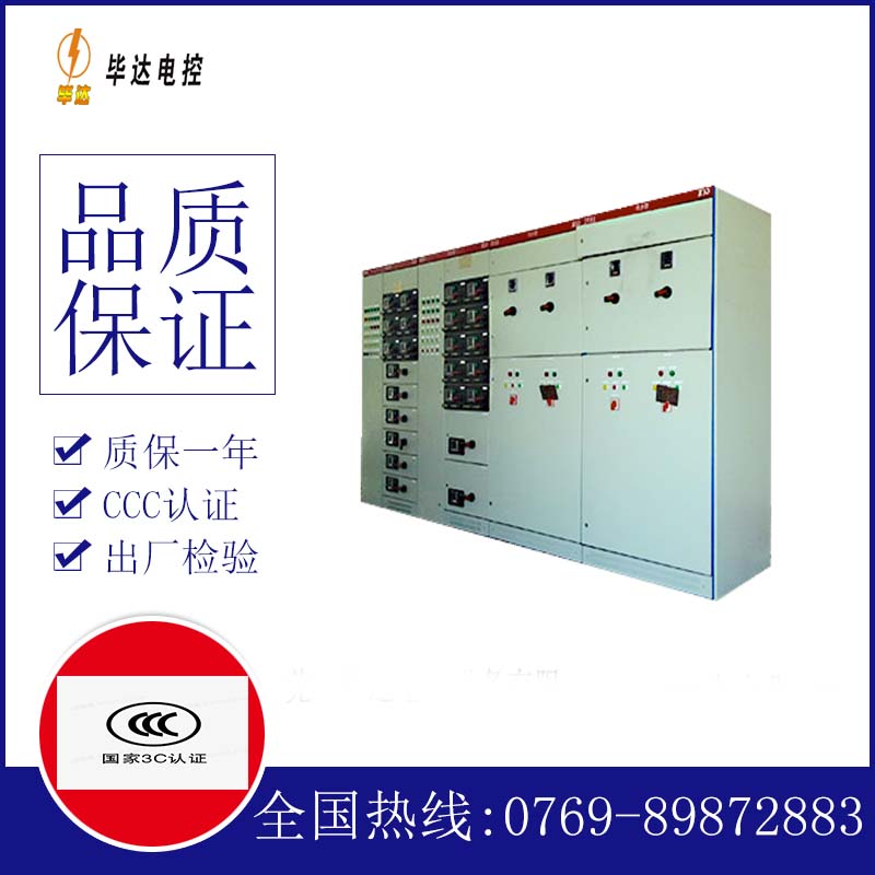 兵团第一师塔里木灌区水利管理处并网柜